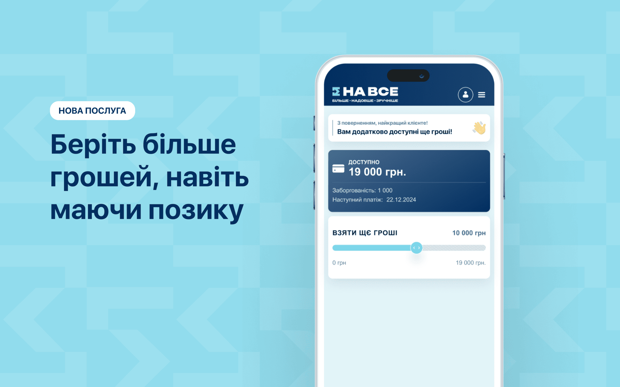 Акція
