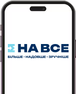 Mobile Navse App